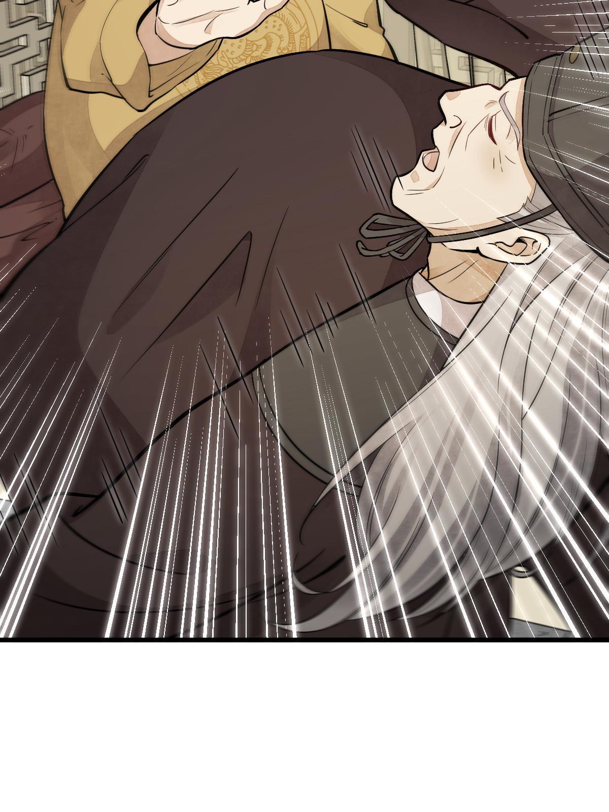 烂柯棋缘漫画全集免费在线漫画,第154话1图