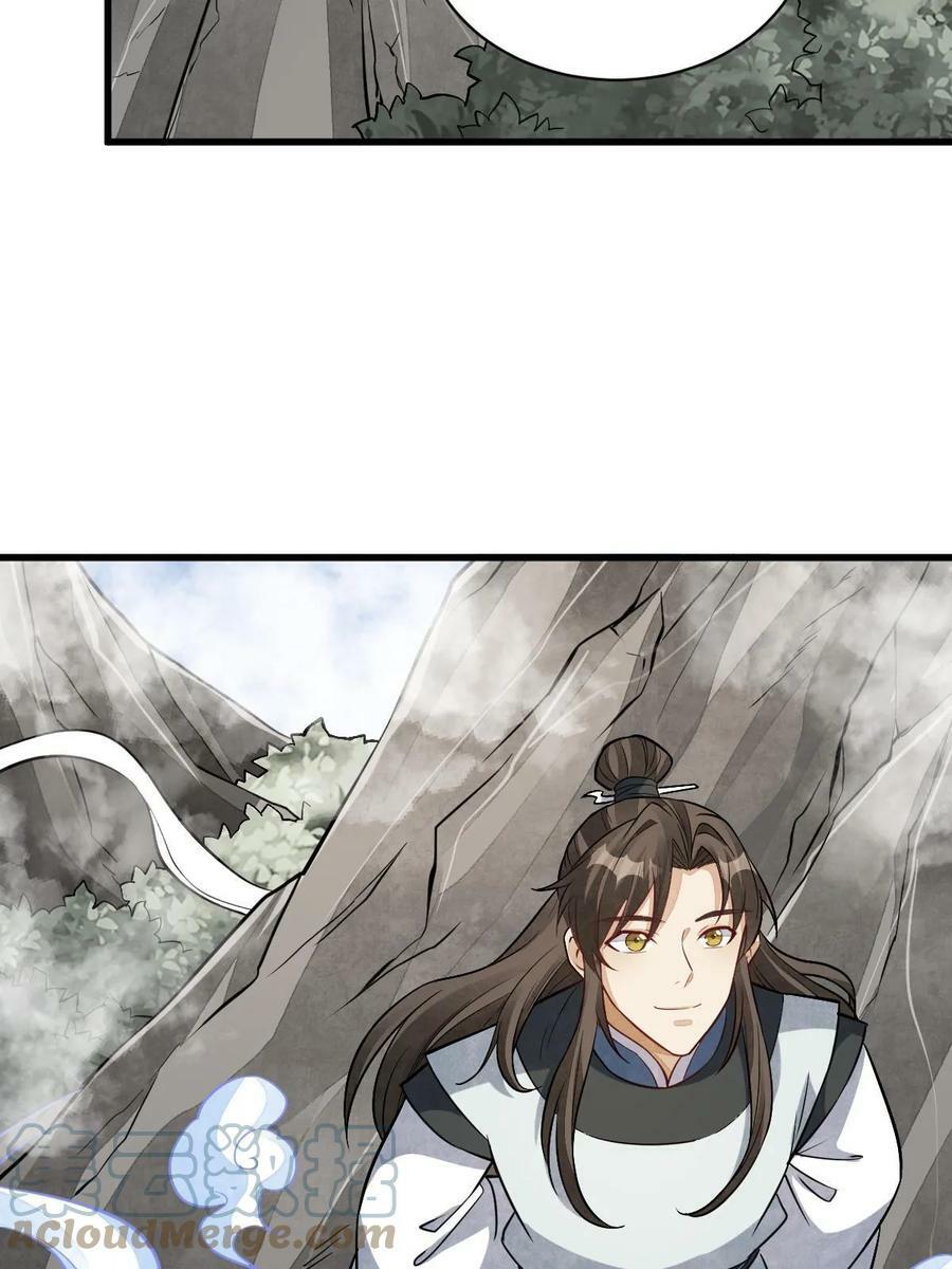 烂柯棋缘漫画全集免费在线漫画,第200话1图
