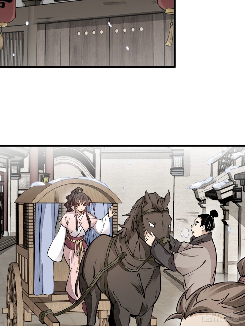 烂柯棋缘漫画全集免费在线漫画,第88话2图