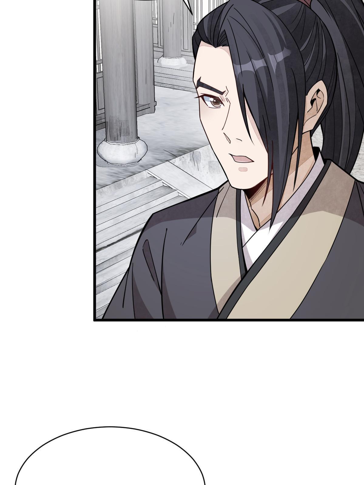 烂柯棋缘合集解说漫画,第170话2图