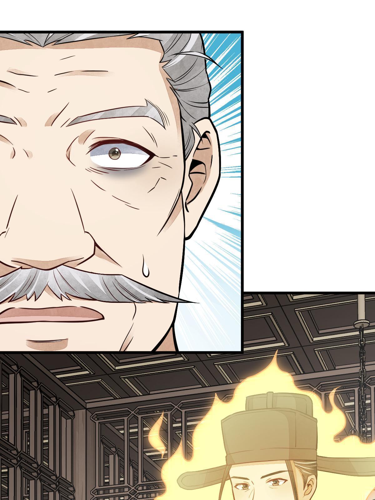 烂柯棋缘漫画全集免费在线漫画,第148话1图