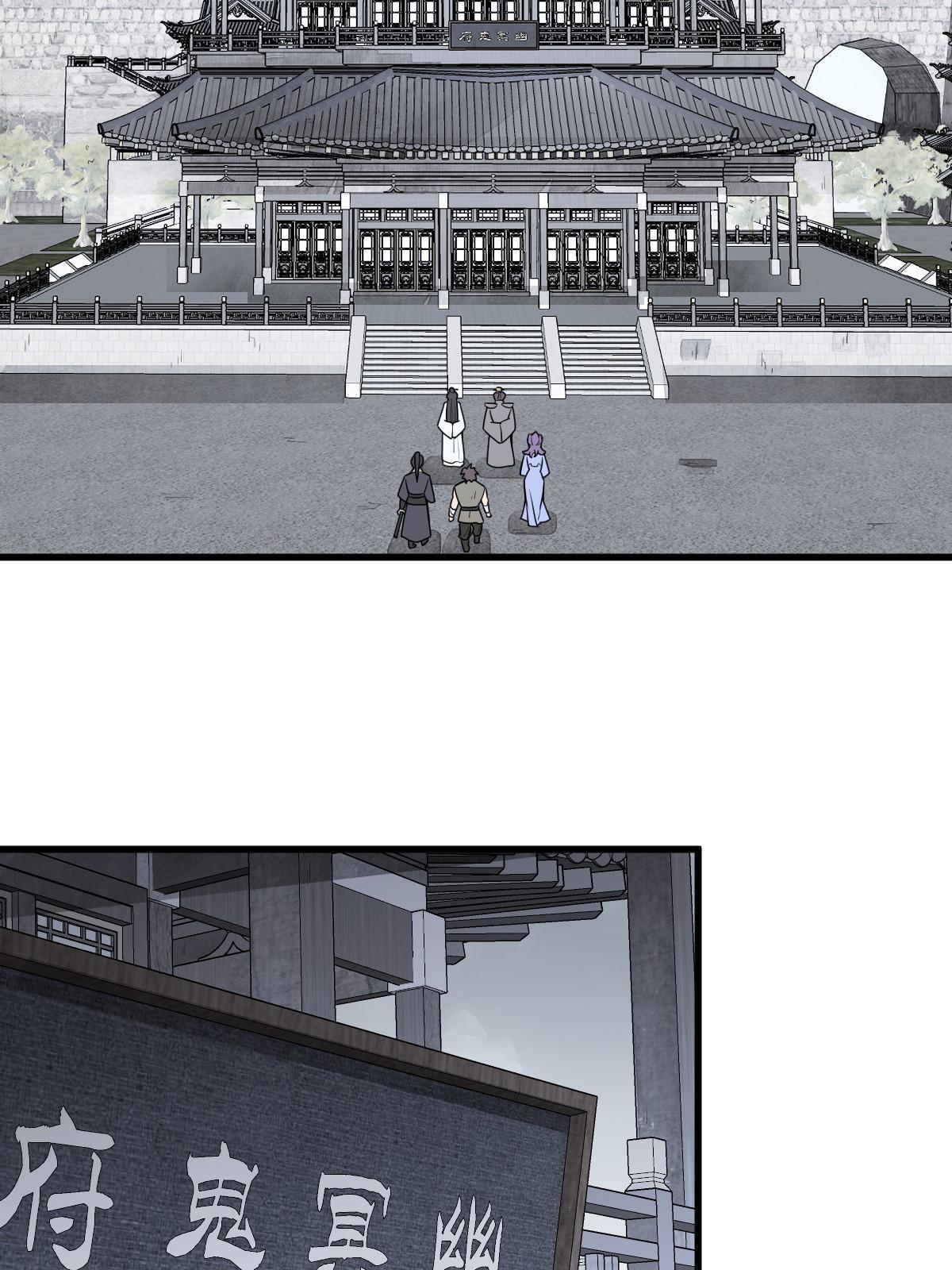 烂柯棋缘漫画全集免费在线漫画,第170话1图
