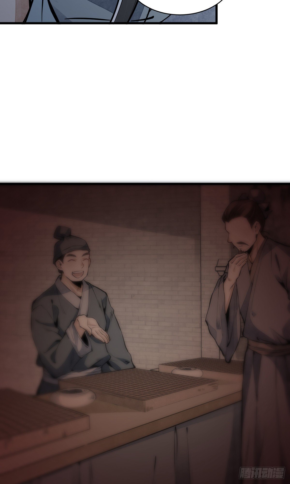 烂柯棋缘合集解说漫画,第61话1图