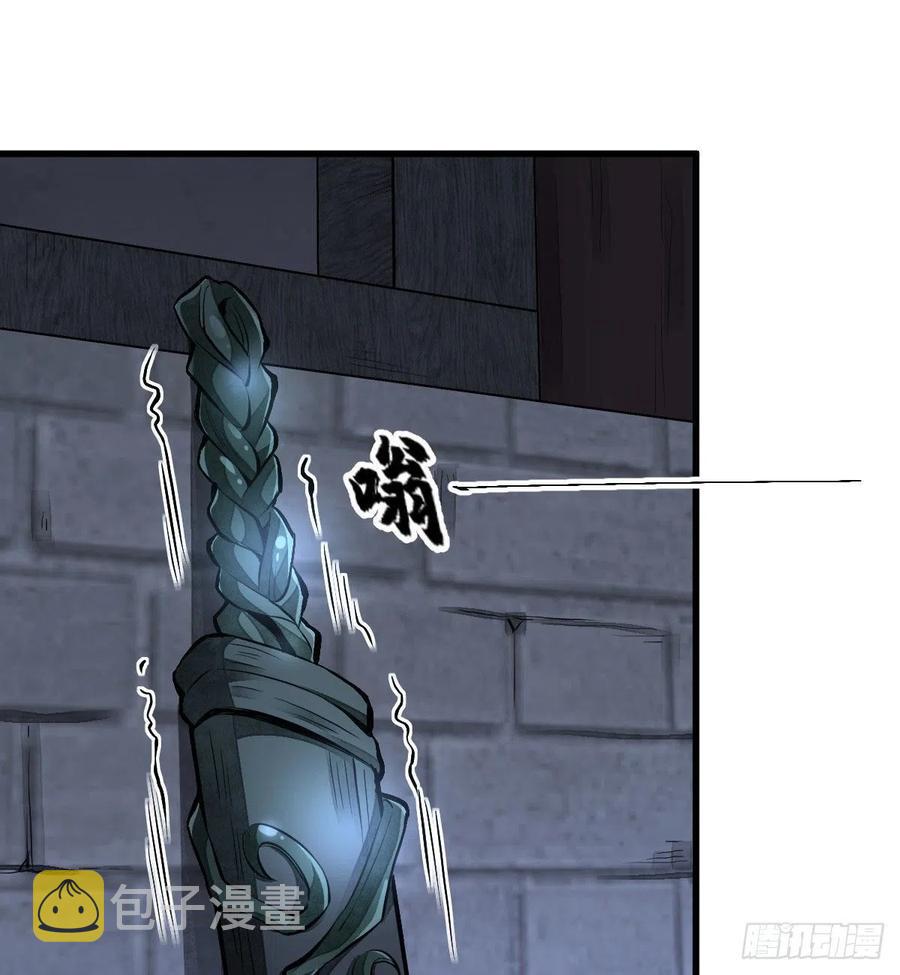 烂柯棋缘漫画全集免费在线漫画,第68话2图