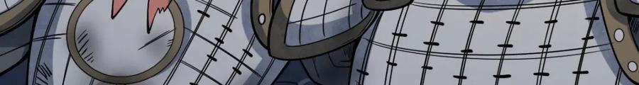 烂柯棋缘漫画全集免费在线漫画,第246话1图