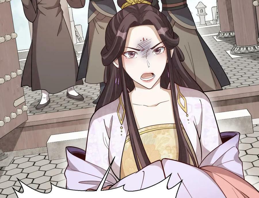 烂柯棋缘合集解说漫画,第217话2图