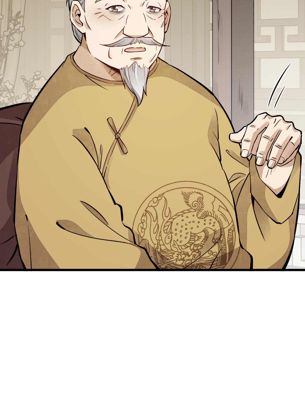 烂柯棋缘漫画全集免费在线漫画,第148话2图