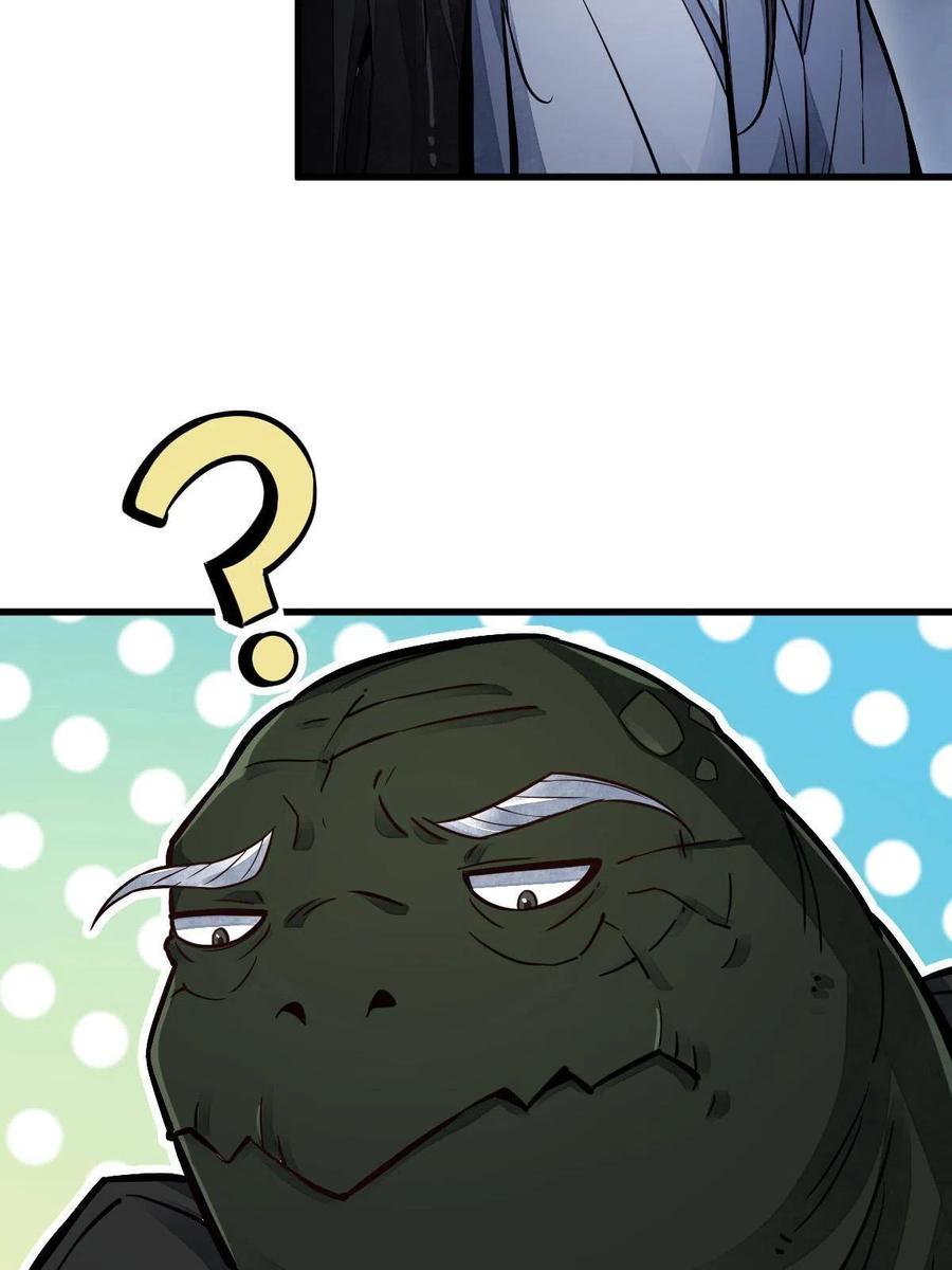 烂柯棋缘漫画全集免费在线漫画,第119话2图