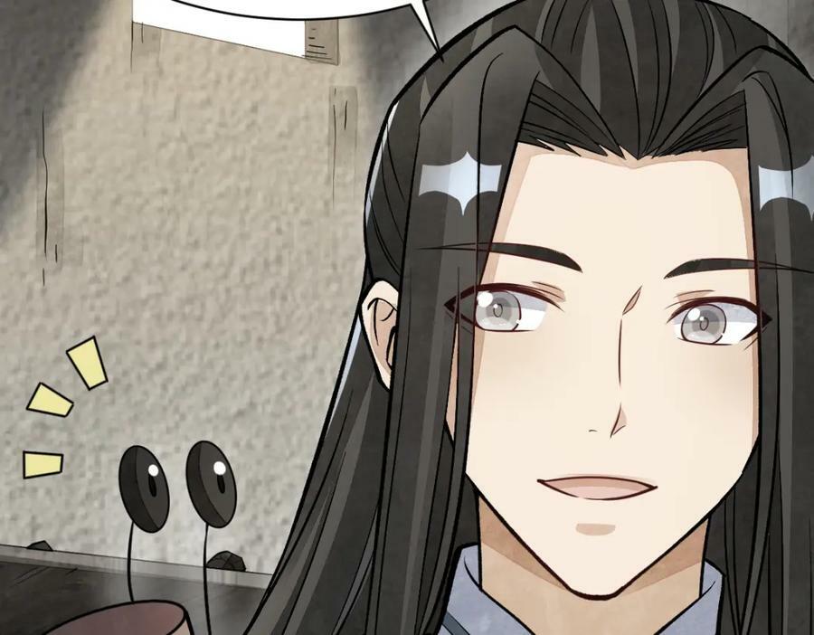 烂柯棋缘起点漫画,第214话1图