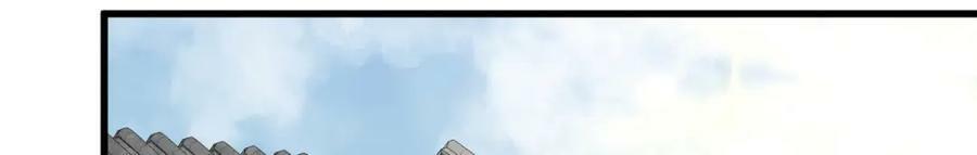 烂柯棋缘漫画全集免费在线漫画,第220话1图