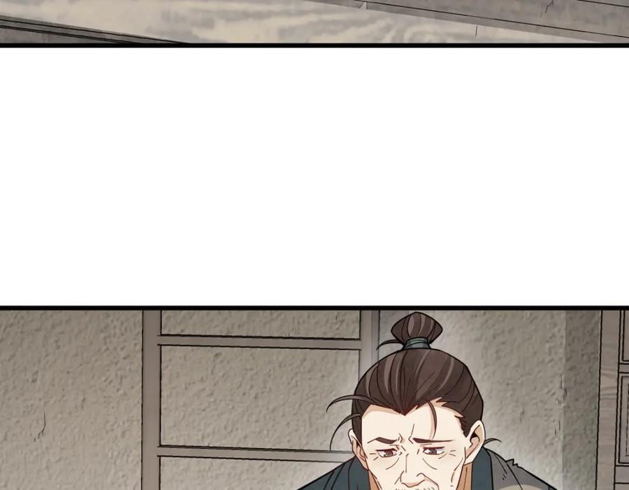 烂柯棋缘漫画全集免费在线漫画,第250话2图