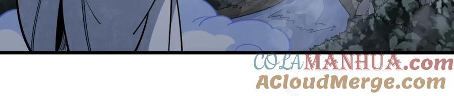 烂柯棋缘漫画全集免费在线漫画,第249话1图