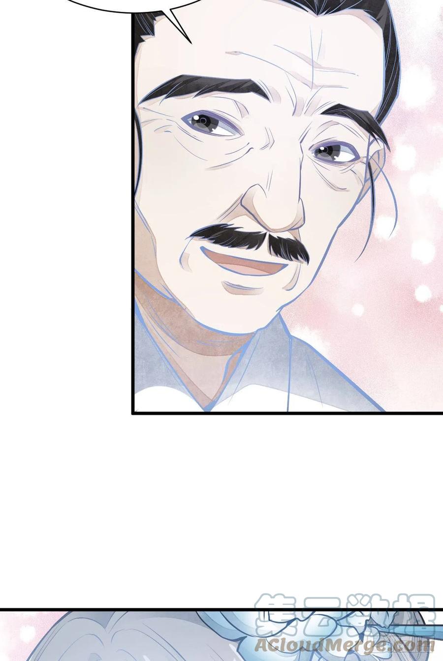 烂柯棋缘合集解说漫画,第84话1图