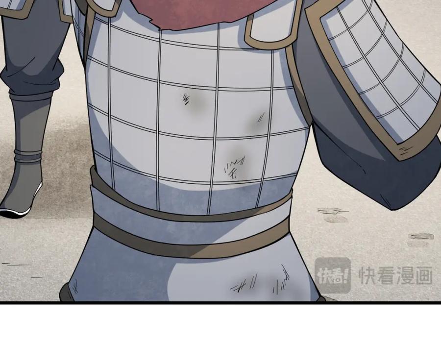 烂柯棋缘漫画全集免费在线漫画,第251话2图