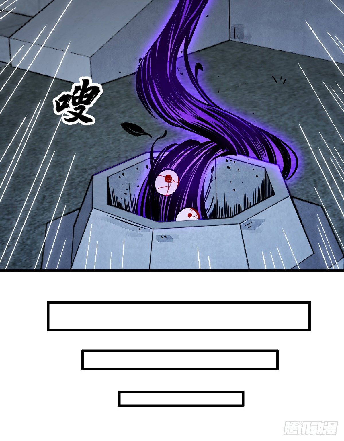 烂柯棋缘漫画全集免费在线漫画,第9话1图