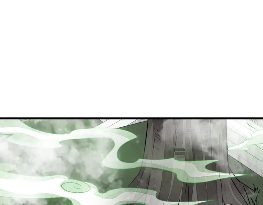烂柯棋缘漫画全集免费在线漫画,第238话2图