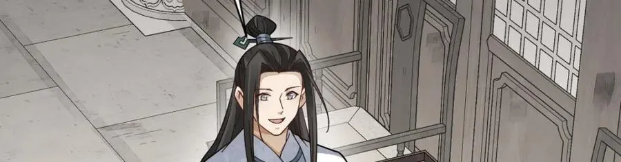 烂柯棋缘漫画全集免费在线漫画,第294话2图