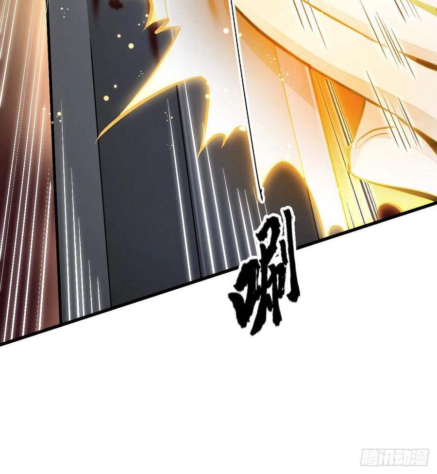 烂柯棋缘漫画全集免费在线漫画,第68话2图