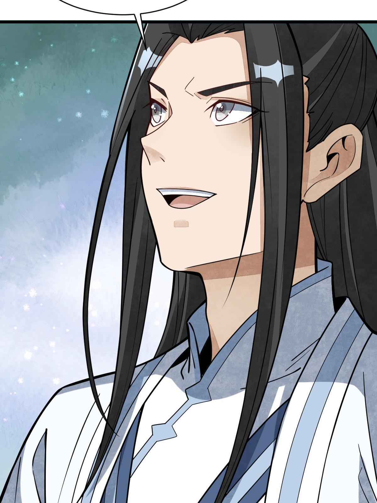 烂柯棋缘漫画全集免费在线漫画,第170话1图