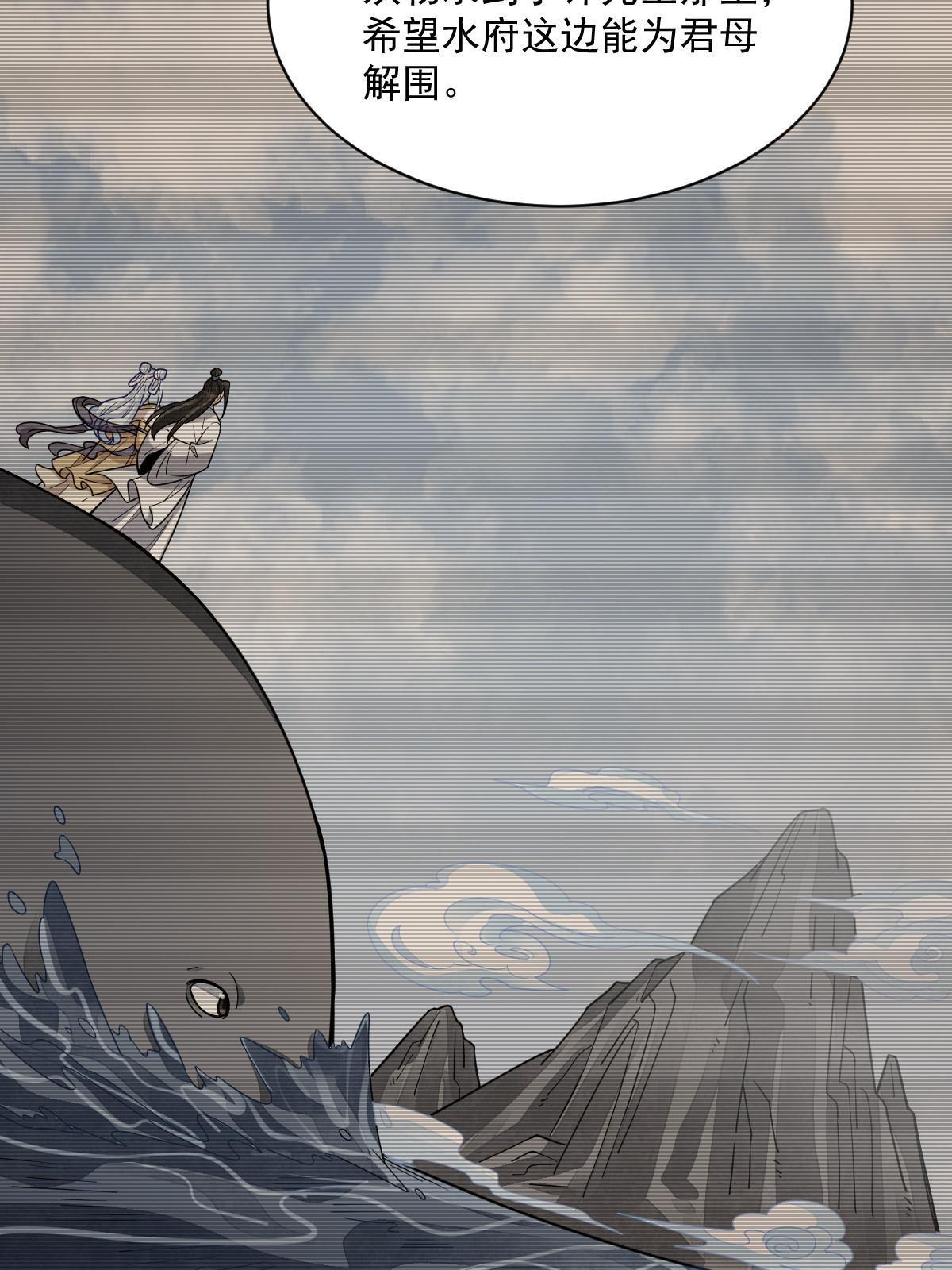 烂柯棋缘漫画全集免费在线漫画,第186话1图