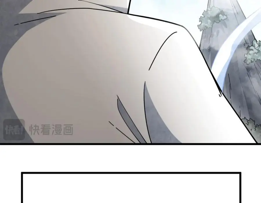 烂柯棋缘漫画全集免费在线漫画,第266话2图