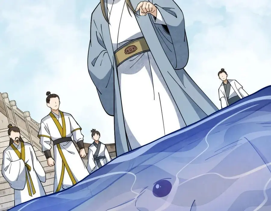 烂柯棋缘起点漫画,第264话2图