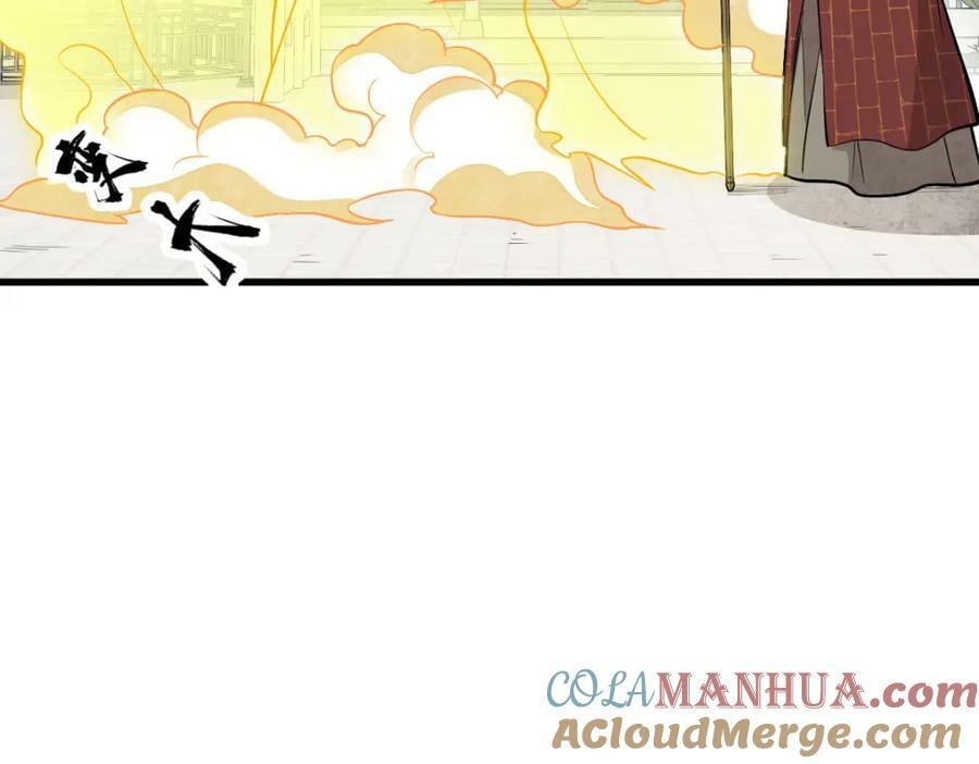 烂柯棋缘漫画全集免费在线漫画,第218话1图