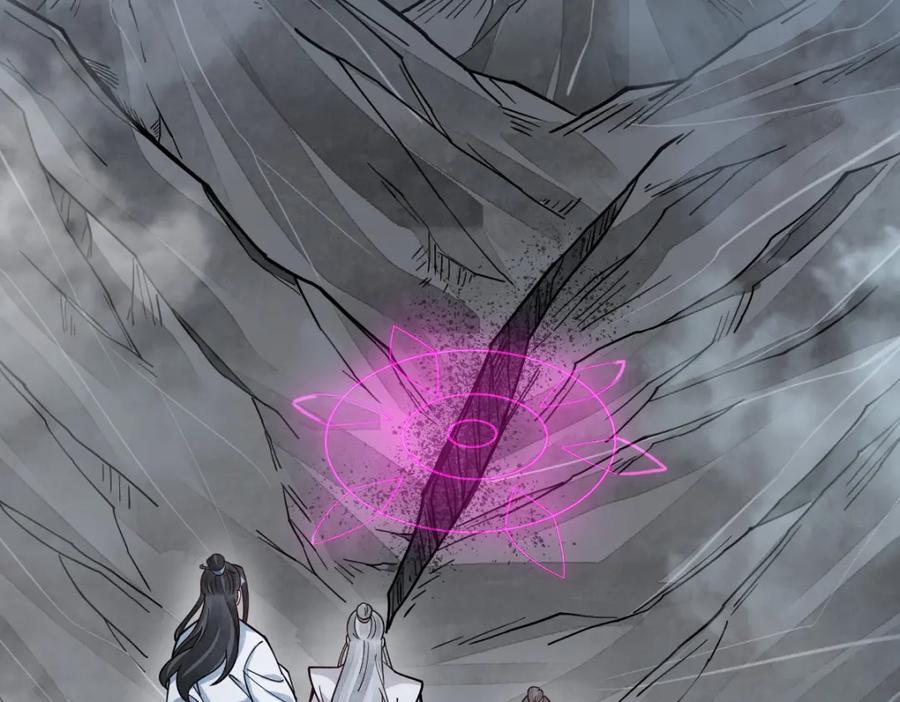 烂柯棋缘漫画全集免费在线漫画,第246话2图