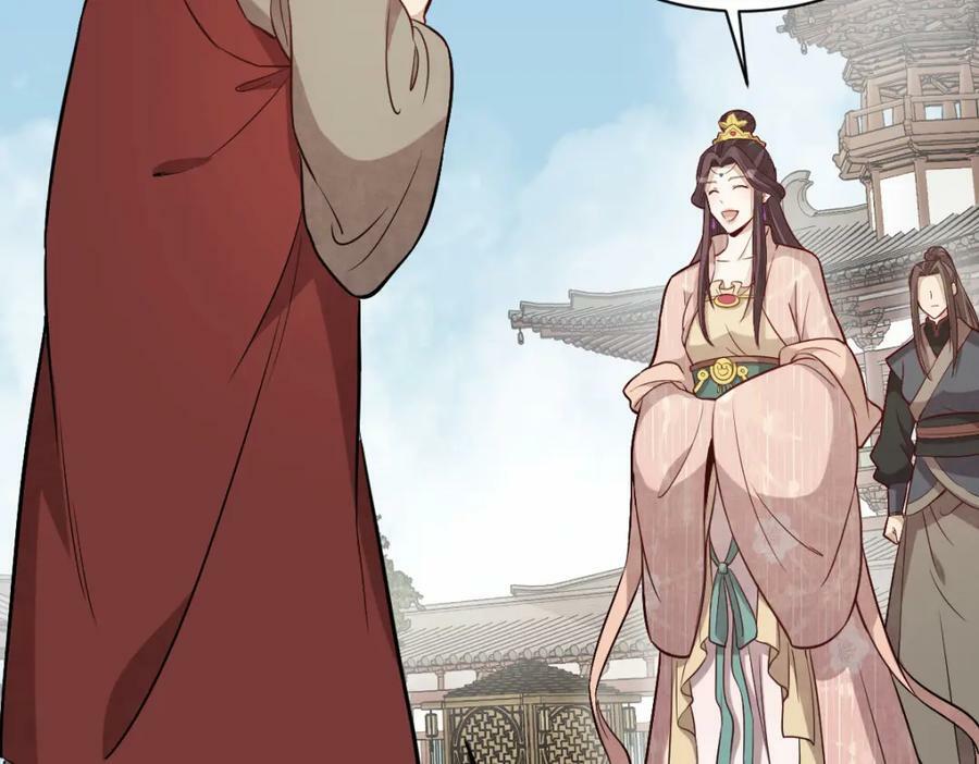 烂柯棋缘漫画全集免费在线漫画,第220话1图
