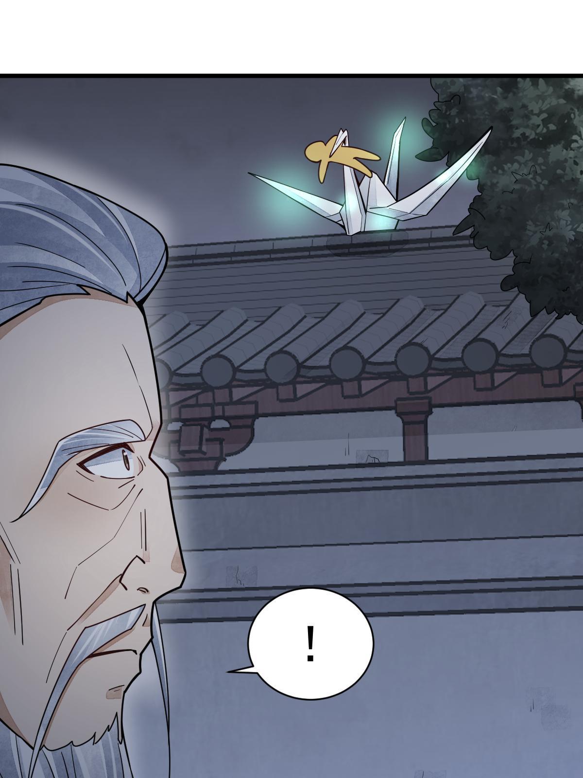 烂柯棋缘漫画全集免费在线漫画,第152话1图