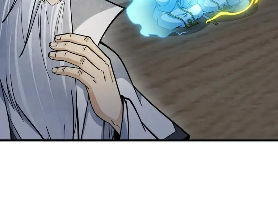 烂柯棋缘合集解说漫画,第260话2图