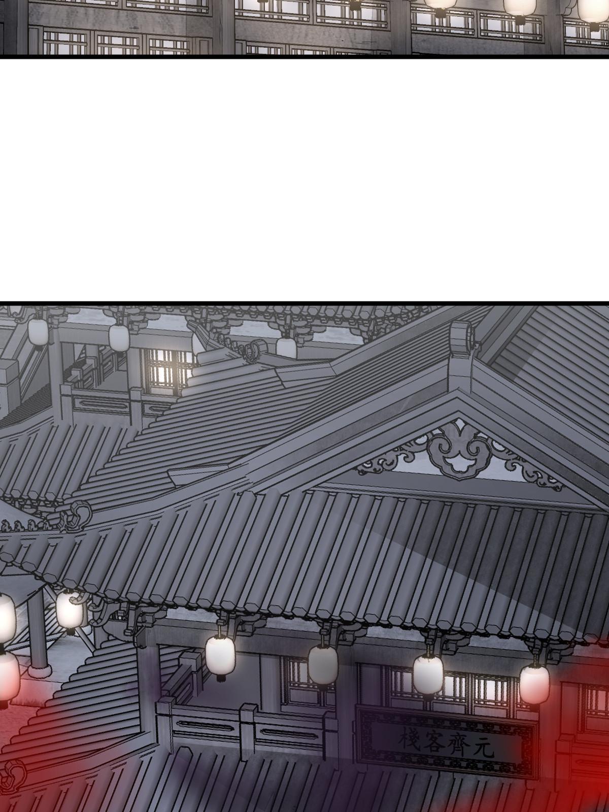 烂柯棋缘漫画全集免费在线漫画,第164话2图