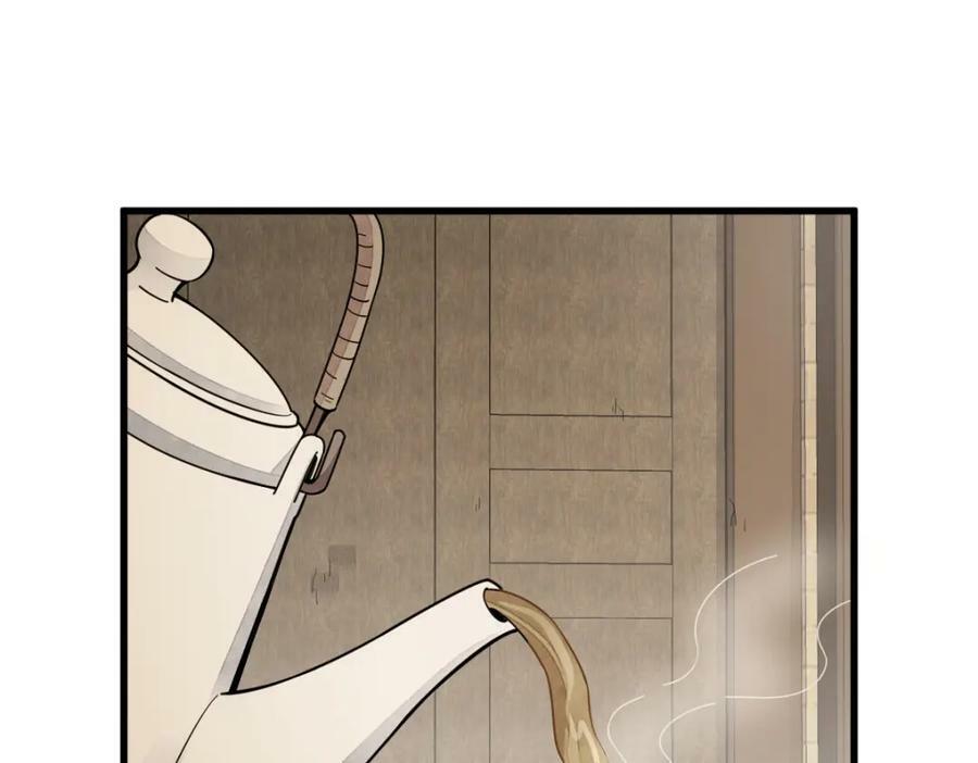 烂柯棋缘起点漫画,第230话1图