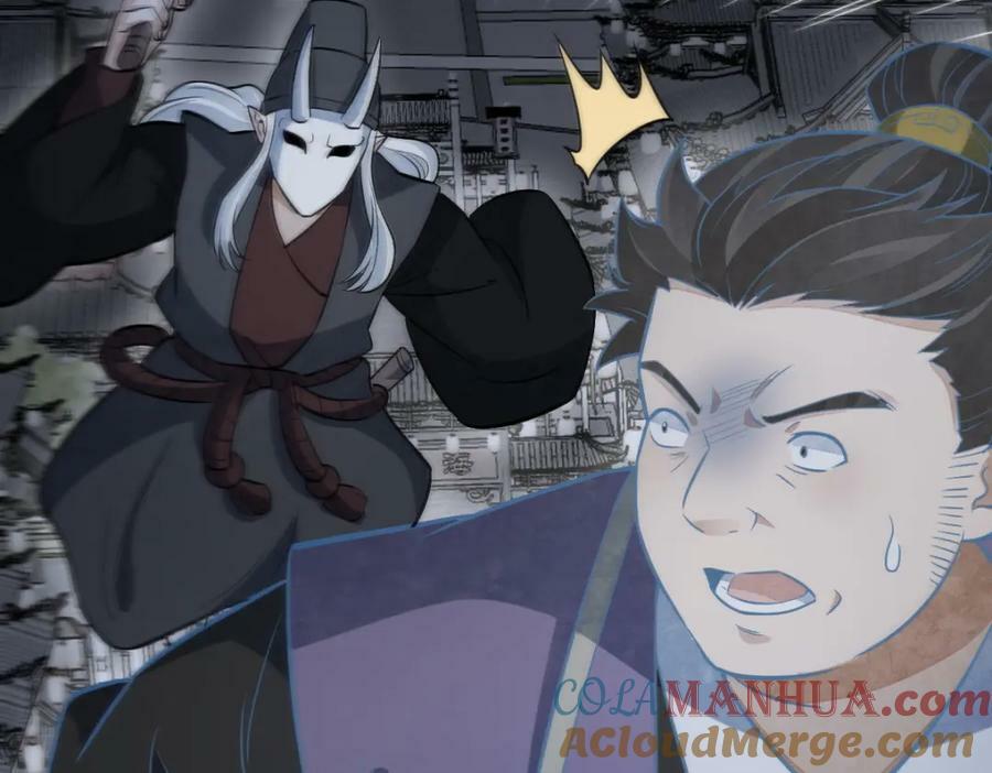 烂柯棋缘漫画全集免费在线漫画,第206话1图