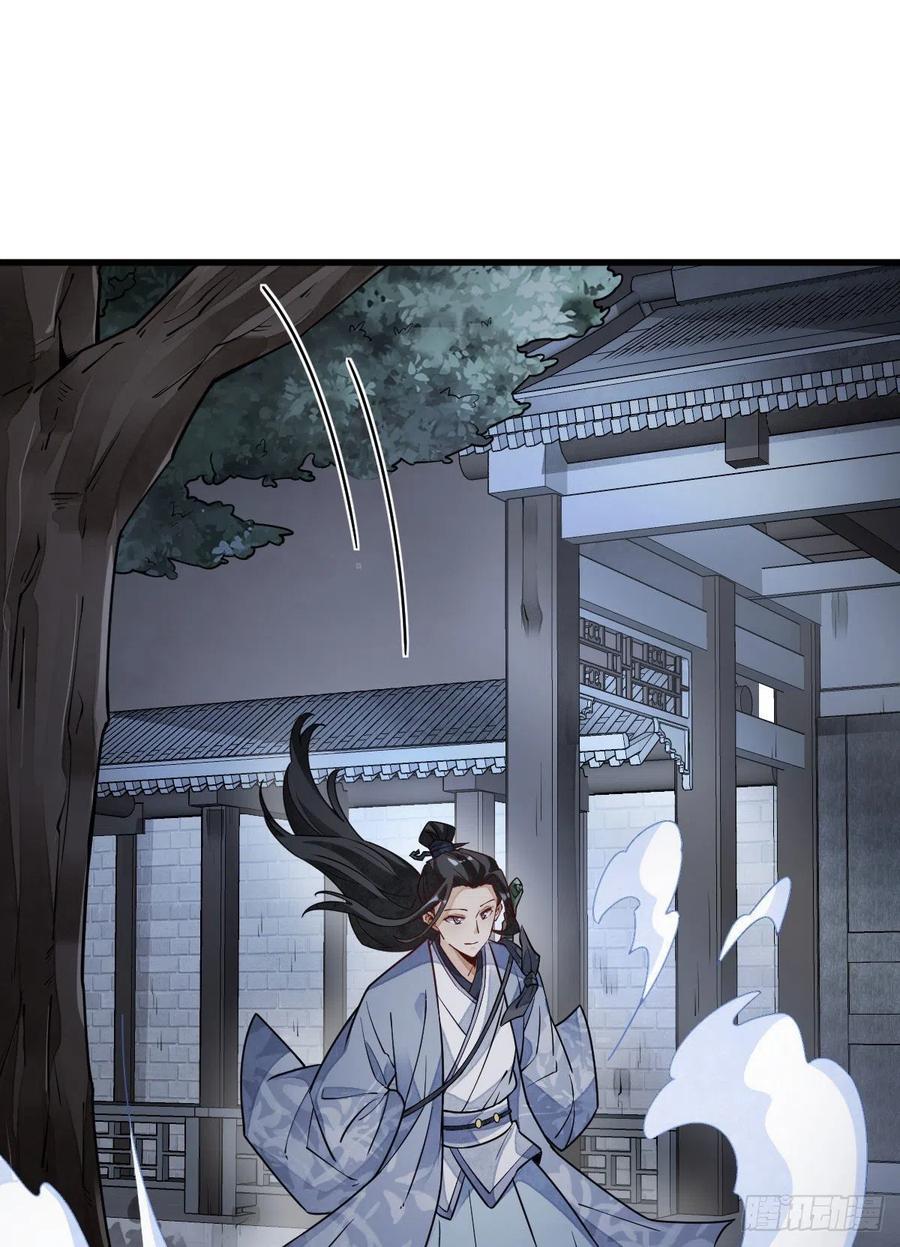 烂柯棋缘漫画全集免费在线漫画,第109话2图
