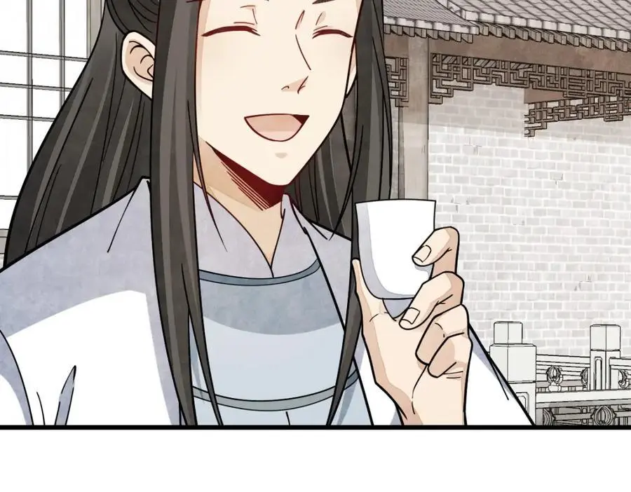 烂柯棋缘漫画,第264话1图