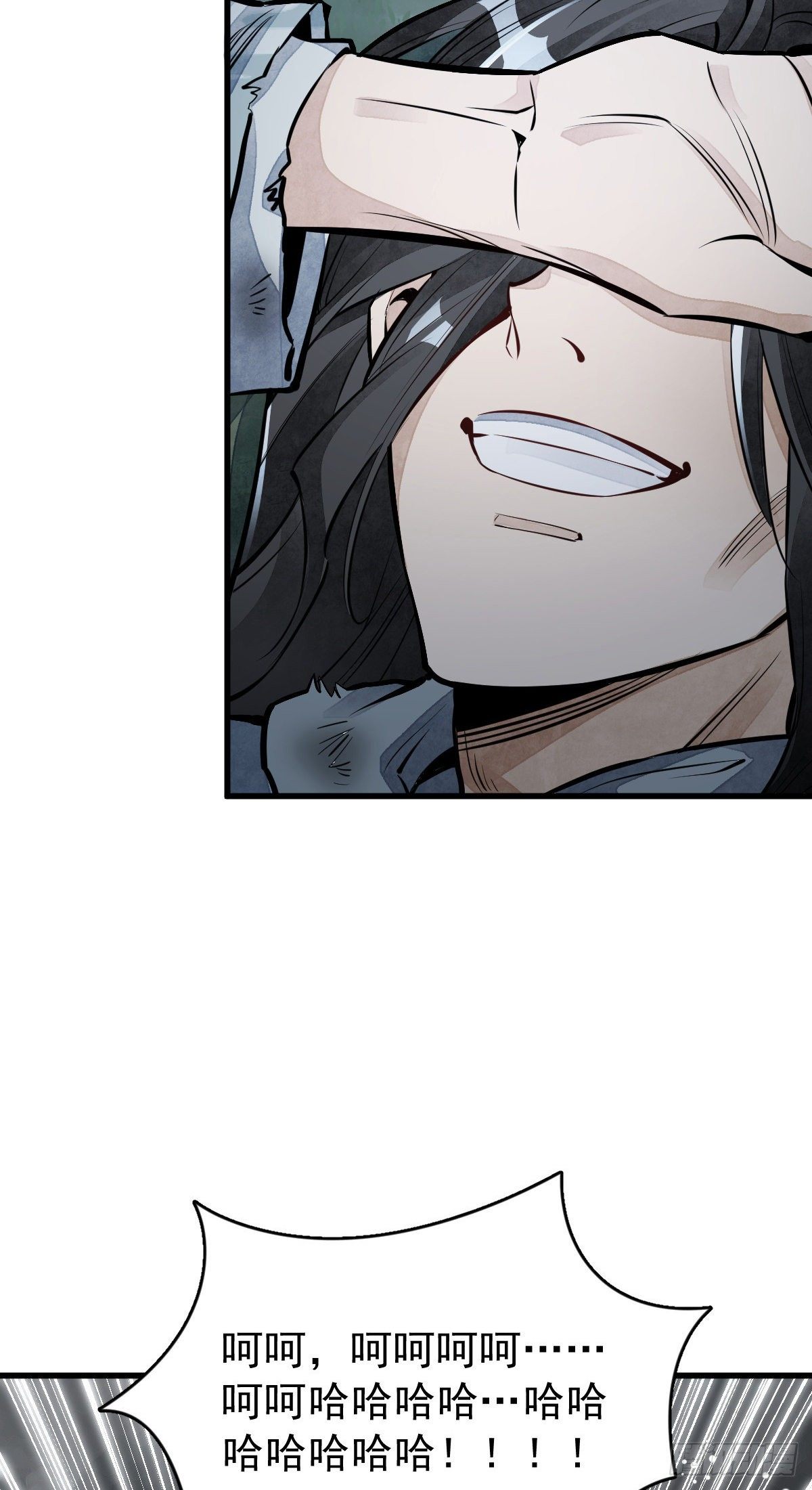 烂柯棋缘漫画全集免费在线漫画,第63话2图