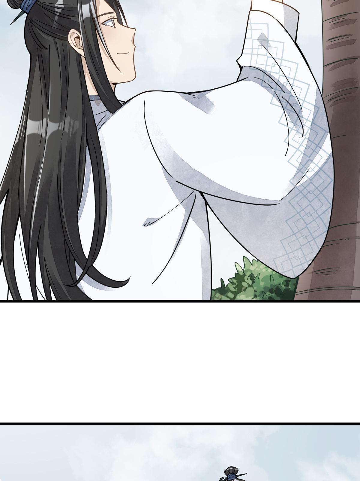 烂柯棋缘漫画全集免费在线漫画,第190话2图