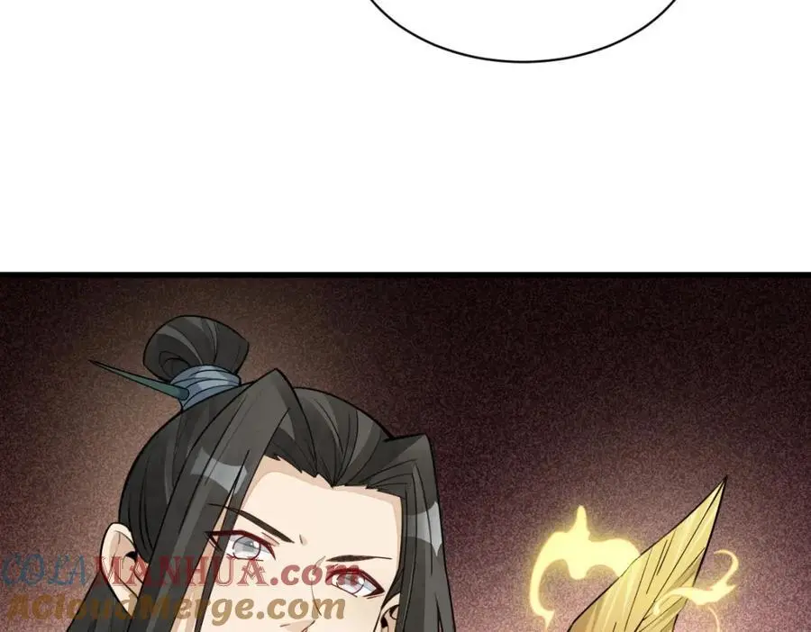 烂柯棋缘漫画全集免费在线漫画,第261话1图