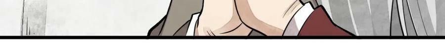 烂柯棋缘漫画全集免费在线漫画,第220话1图