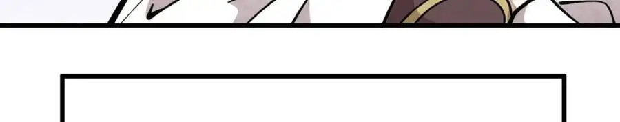 烂柯棋缘合集解说漫画,第257话2图