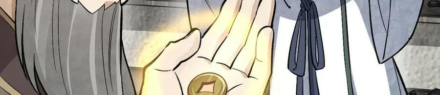烂柯棋缘起点漫画,第214话2图