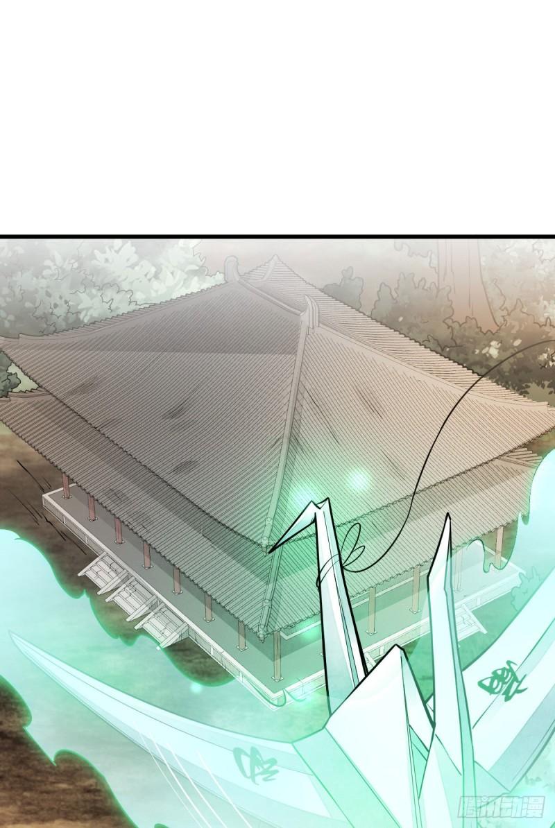 烂柯棋缘漫画全集免费在线漫画,第100话2图