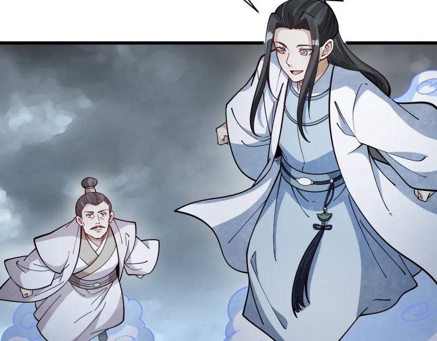 烂柯棋缘漫画全集免费在线漫画,第246话2图
