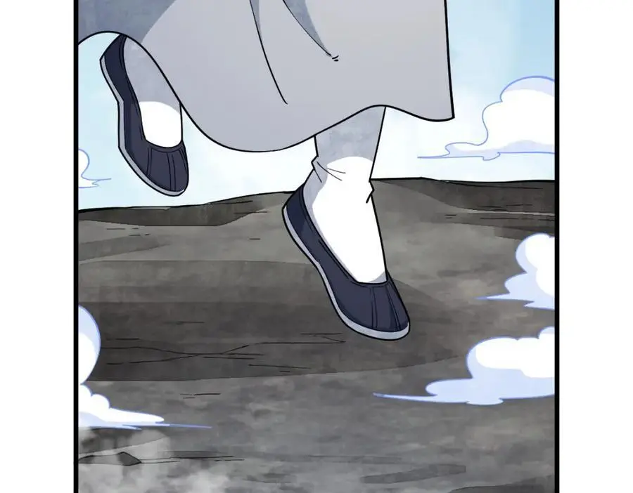 烂柯棋缘漫画全集免费在线漫画,第266话1图