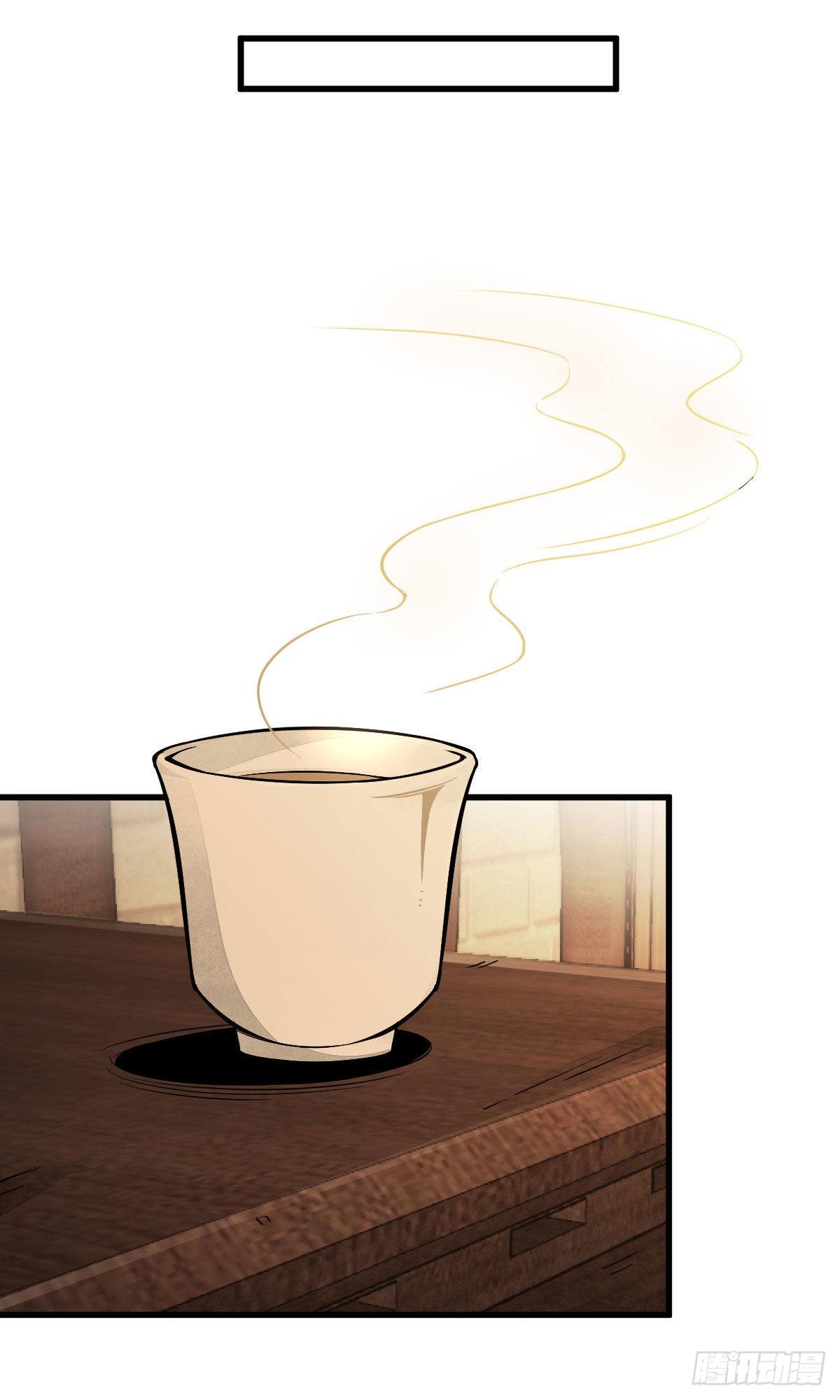 烂柯棋缘漫画全集免费在线漫画,第37话2图