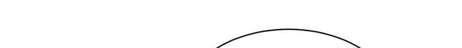 烂柯棋缘漫画全集免费在线漫画,第227话1图