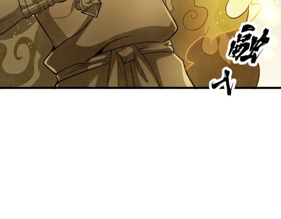 烂柯棋缘漫画全集免费在线漫画,第218话2图