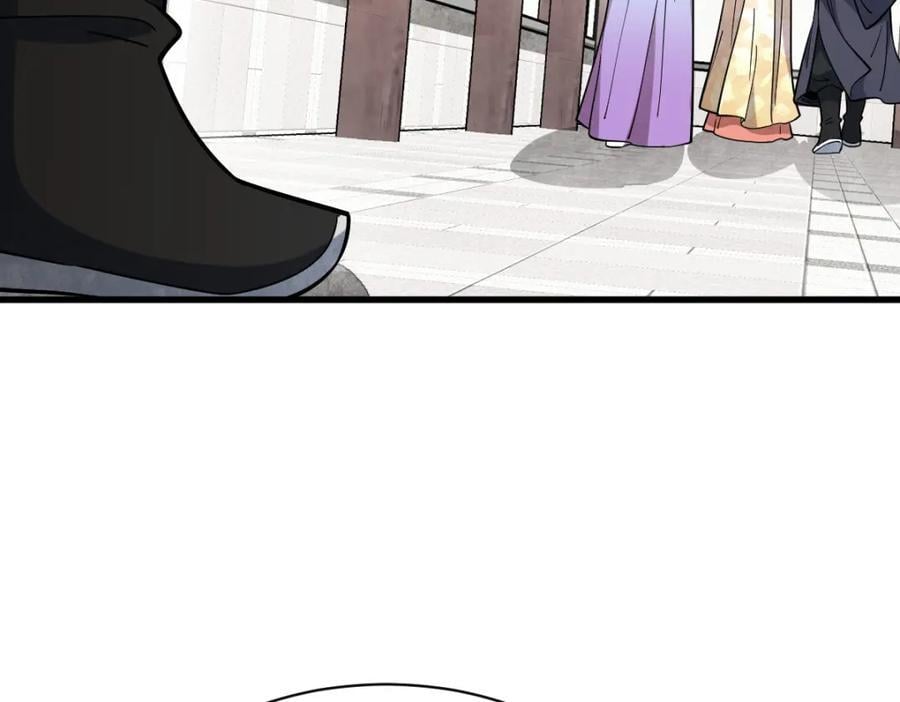 烂柯棋缘漫画全集免费在线漫画,第236话2图