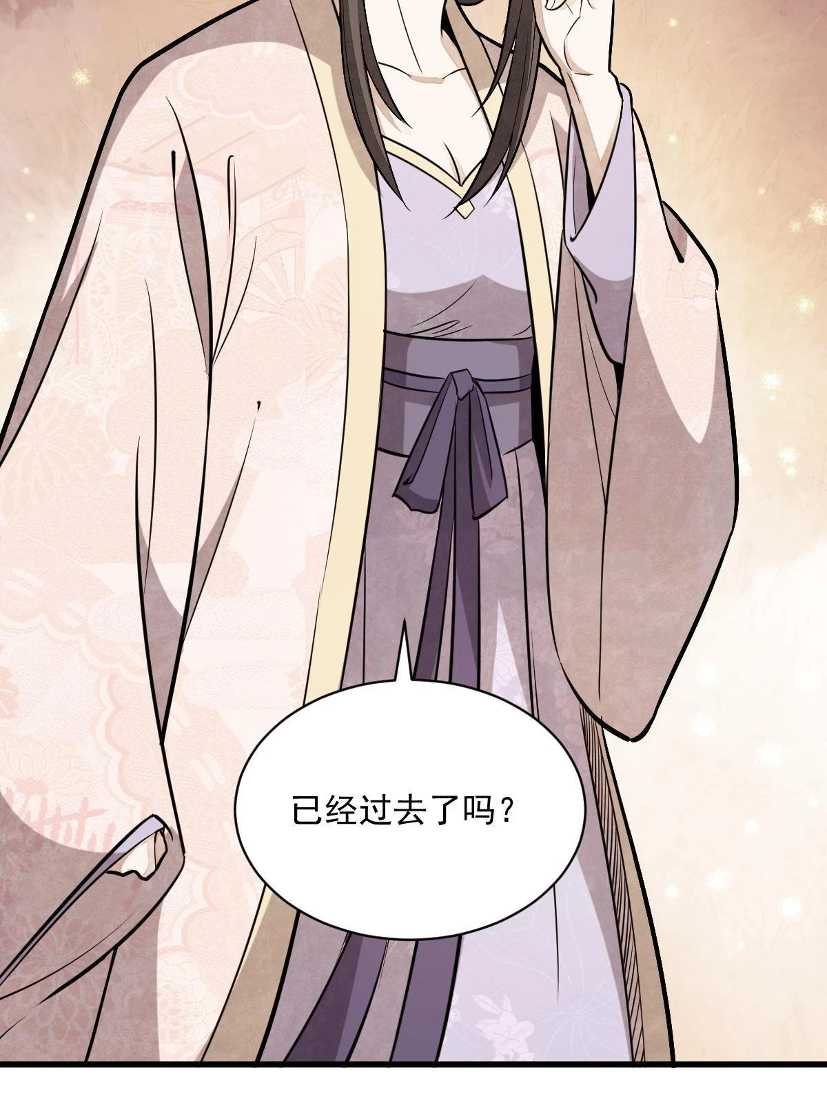 烂柯棋缘漫画全集免费在线漫画,第194话1图